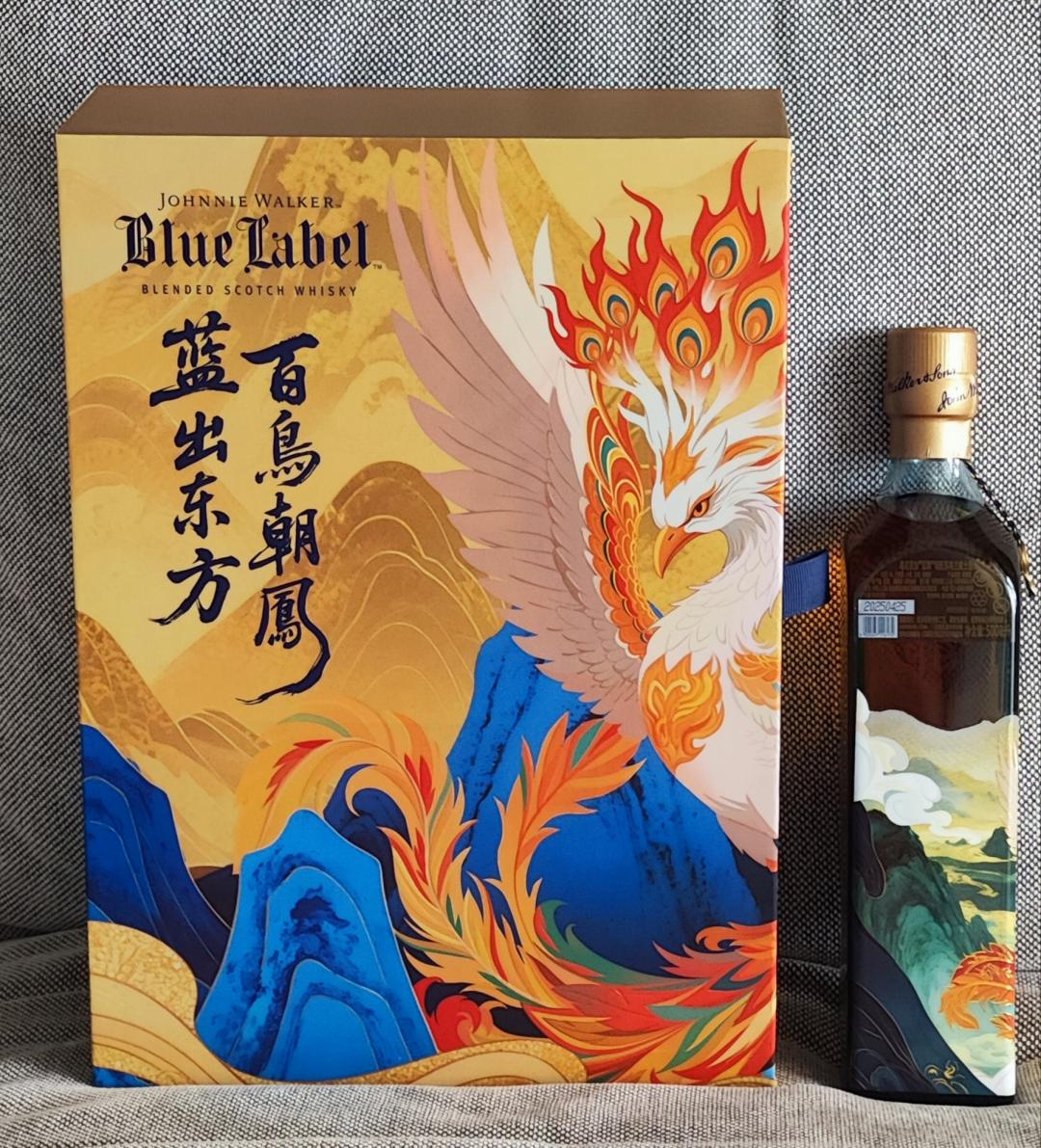 尊尼获加蓝牌百鸟朝凤礼盒