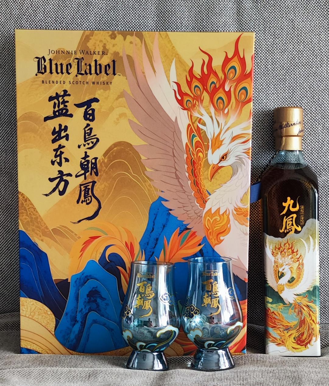 尊尼获加蓝牌百鸟朝凤礼盒