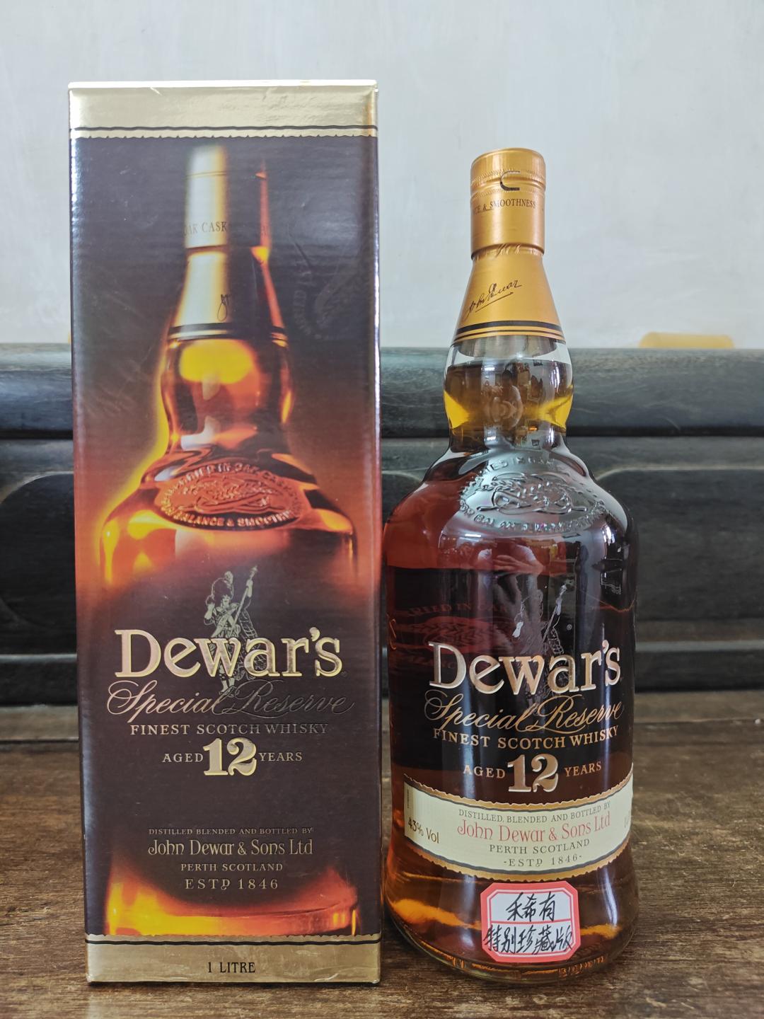 90年代帝王12年，1L