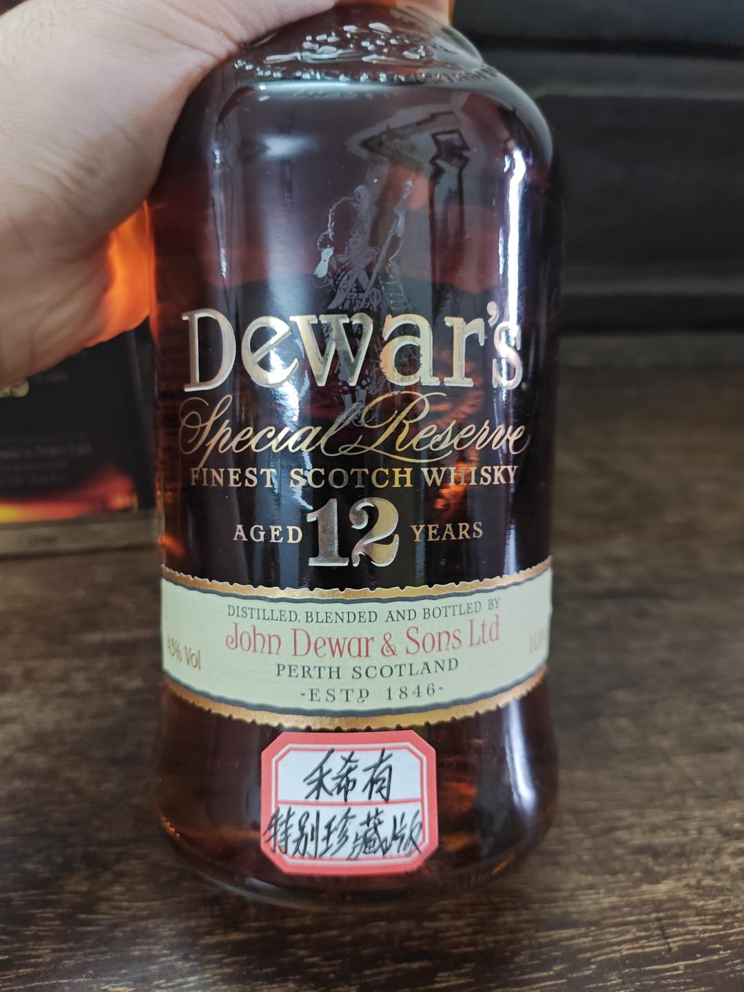 90年代帝王12年，1L