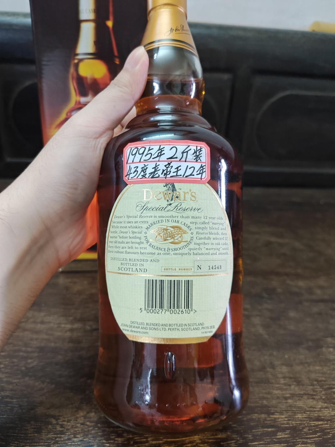90年代帝王12年，1L
