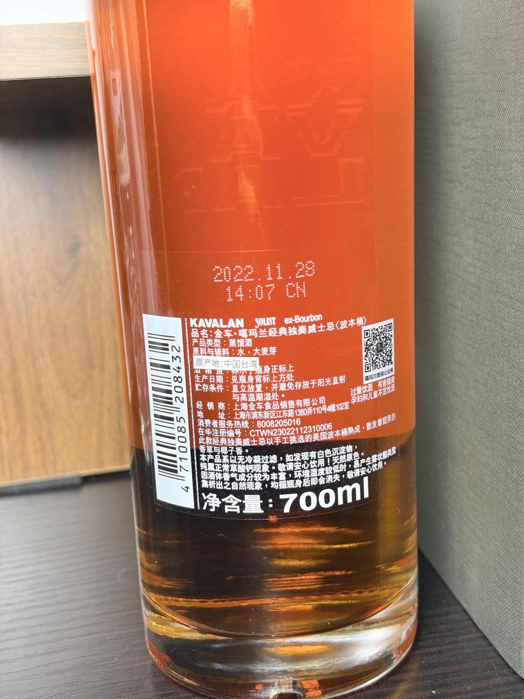 噶玛兰波本桶 桶强