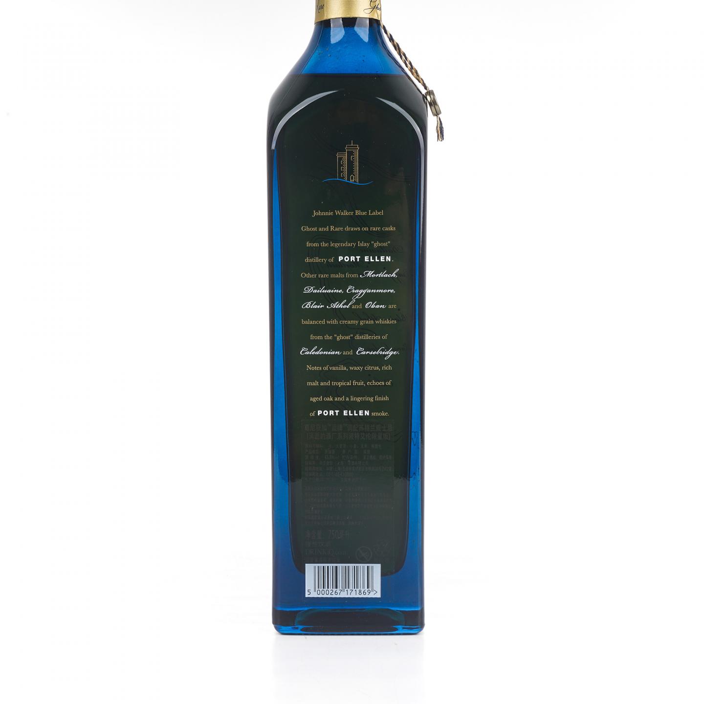 尊尼获加 2018 蓝牌 消逝的酒厂系列-波特艾伦 750ml