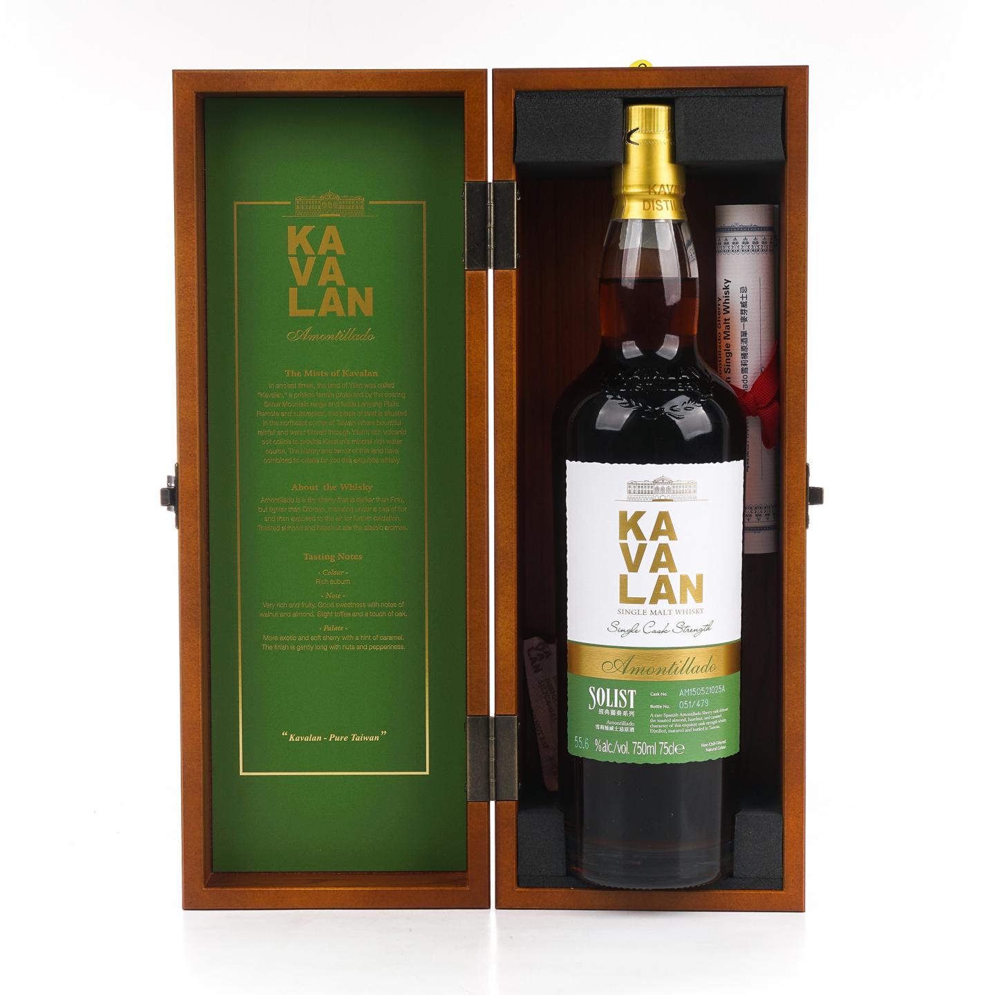 噶玛兰 2015 经典独奏 Amontillado 雪莉单桶#AM150521025A 750ml
