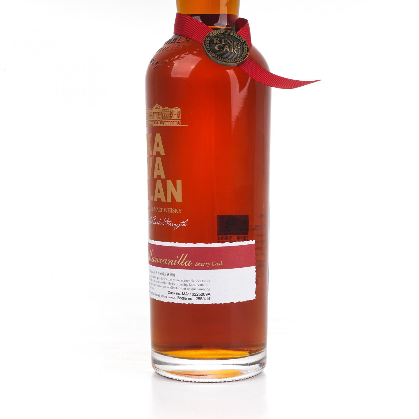 噶玛兰 2011 经典独奏系列 Manzanilla雪莉单桶#MA110225009A 750ml