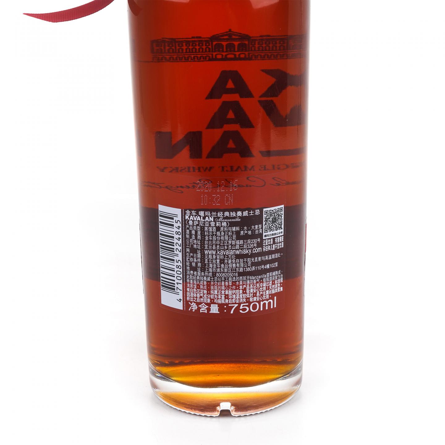 噶玛兰 2011 经典独奏系列 Manzanilla雪莉单桶#MA110225009A 750ml