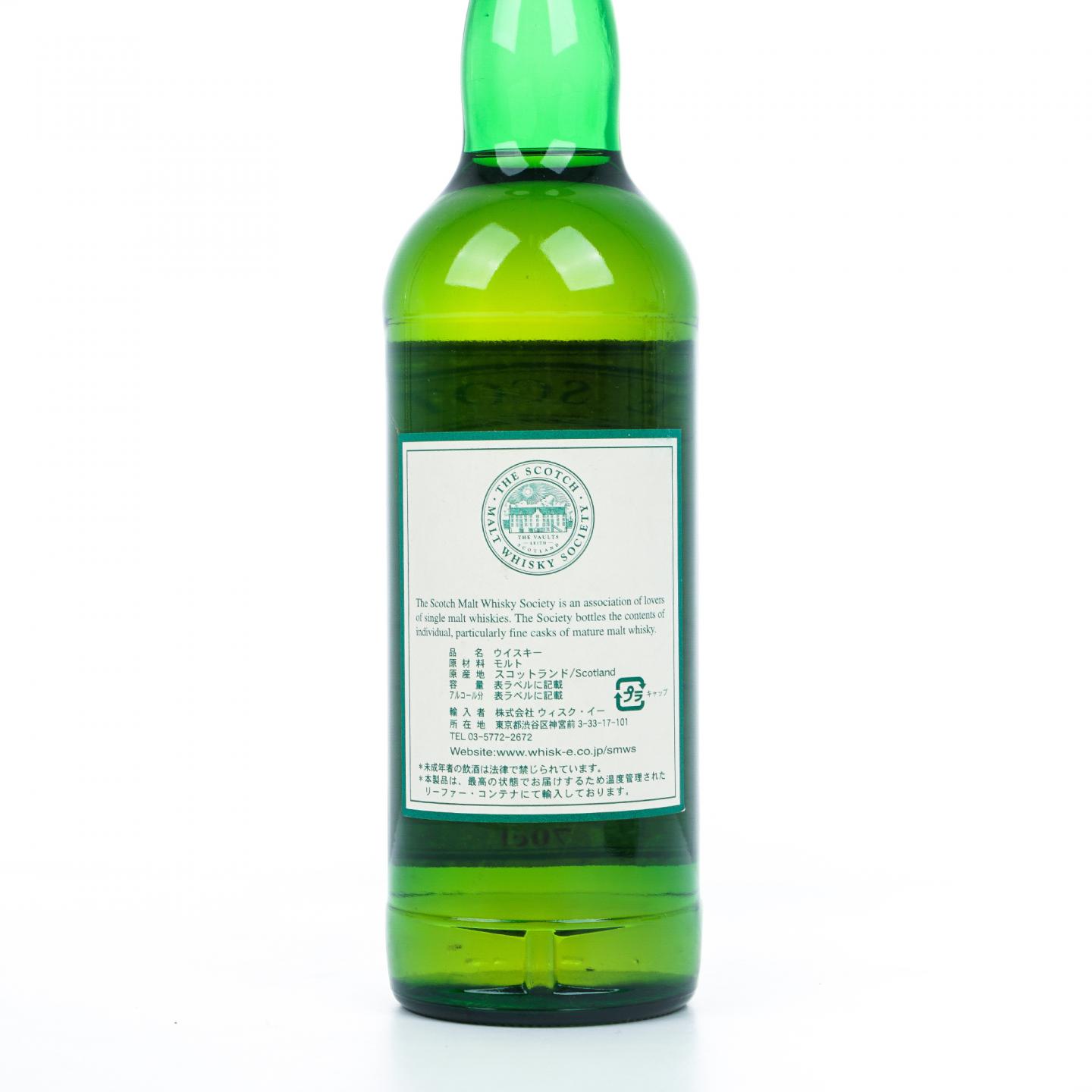 SMWS 58.7 Strathisla 27年 1977-2005