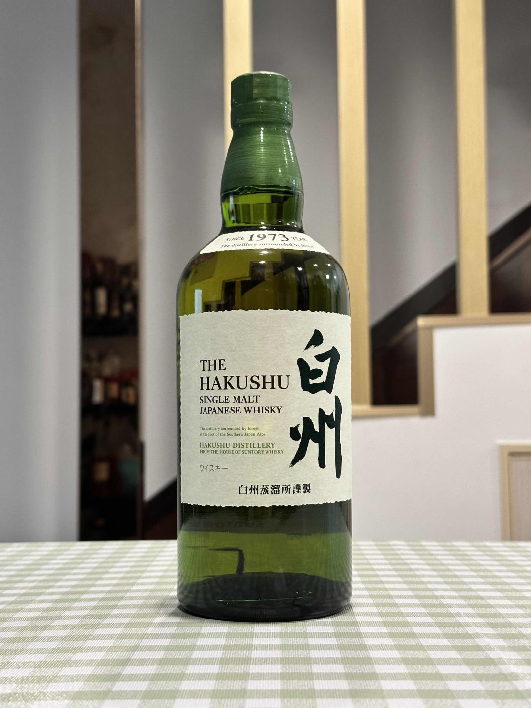 2020白州1973