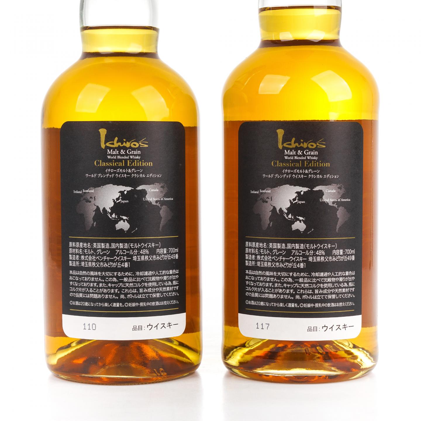 秩父 黑叶 Ichiro’s Malt & Grain Classical Edition 2瓶组