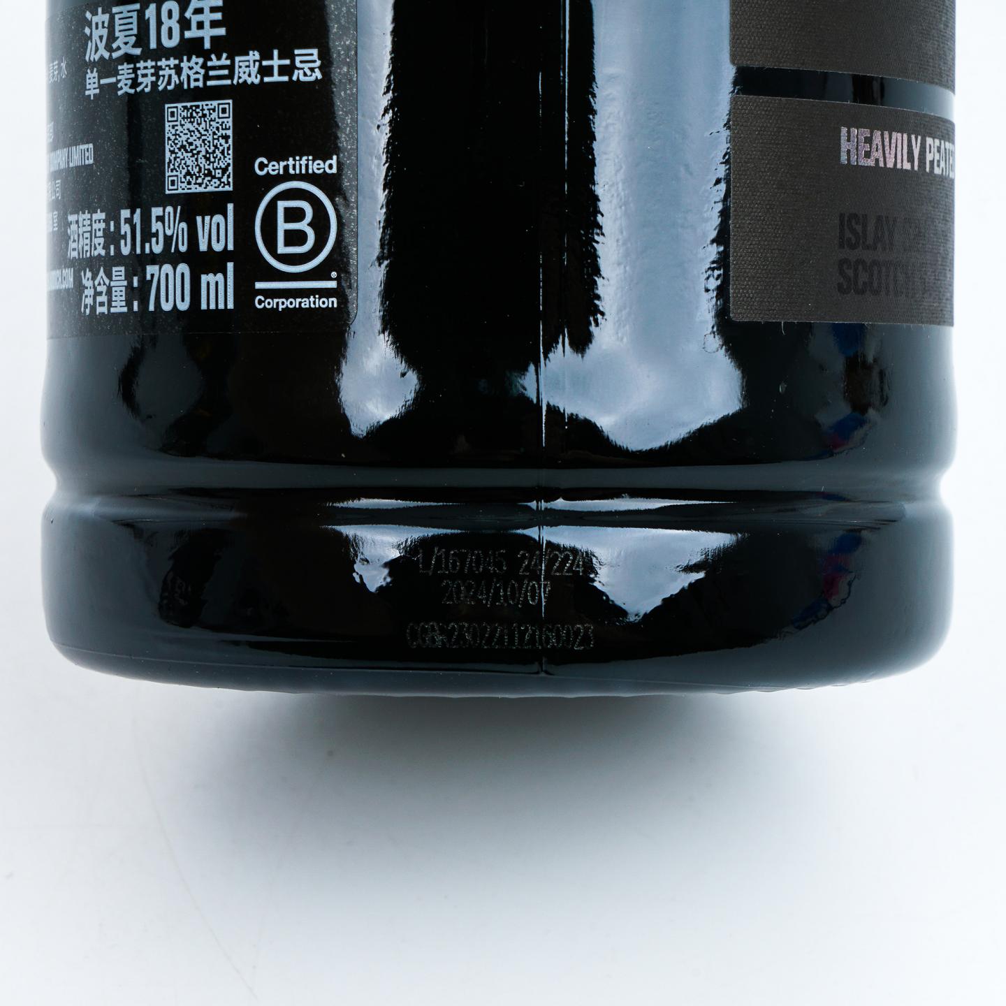 布赫拉迪 波夏 18年 2024 重泥煤