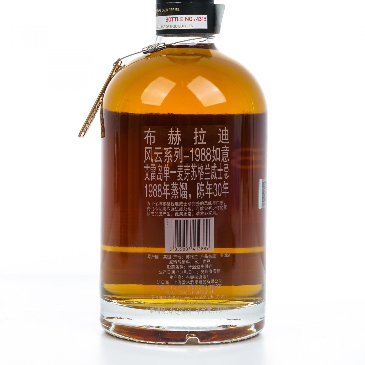 布赫拉迪 30年 1988 风云系列