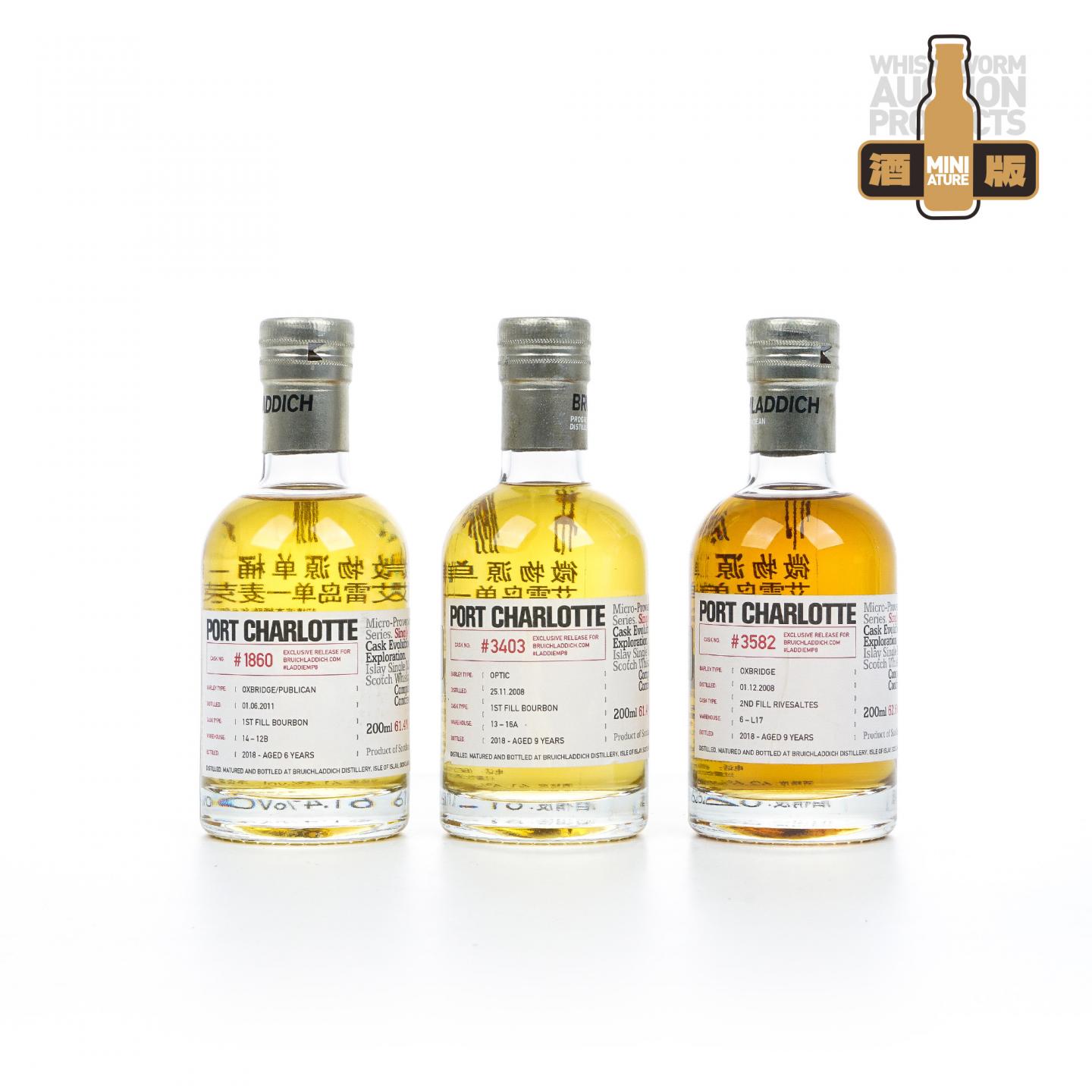 【中样】布赫拉迪 波夏 微物源单桶 200ml*3瓶组