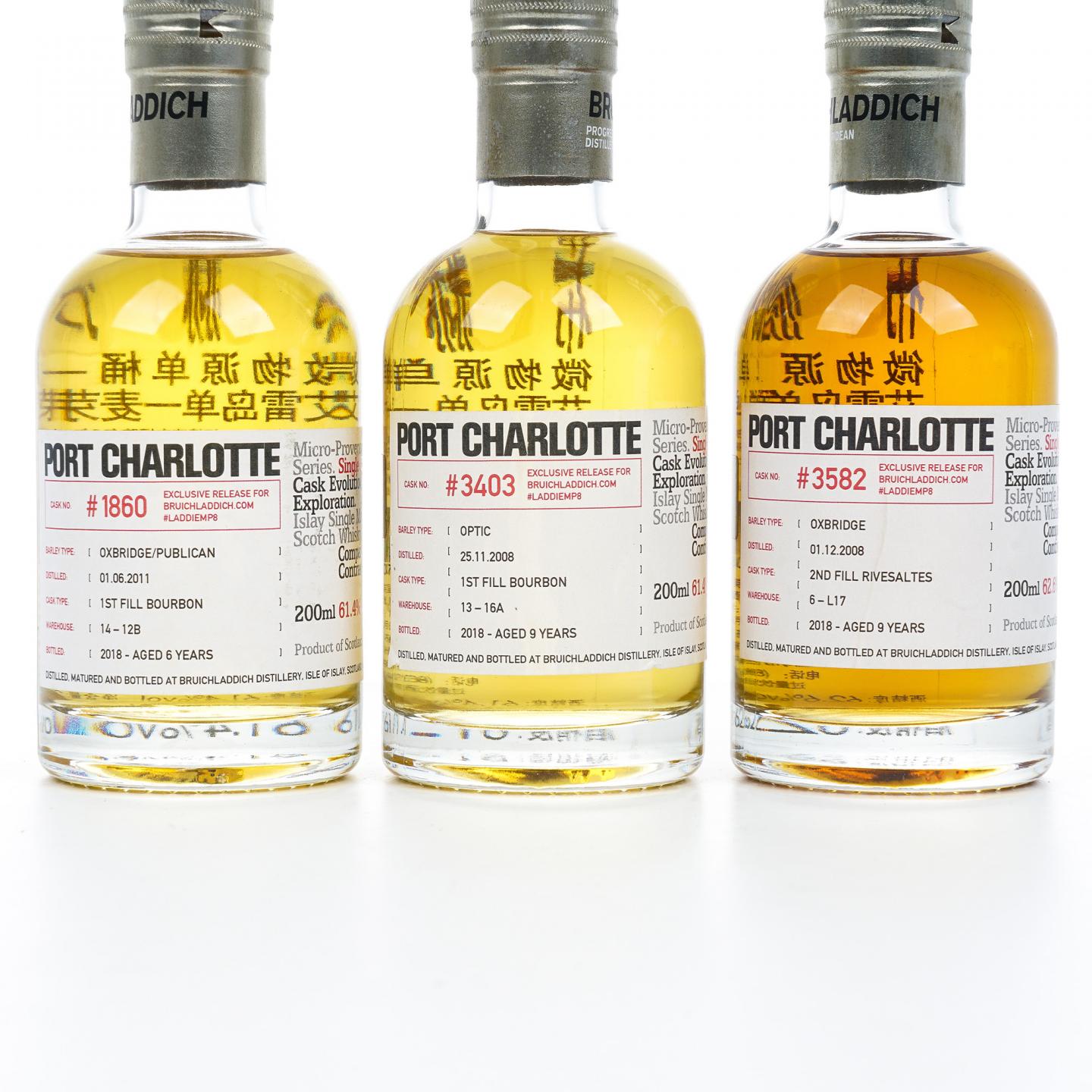 【中样】布赫拉迪 波夏 微物源单桶 200ml*3瓶组