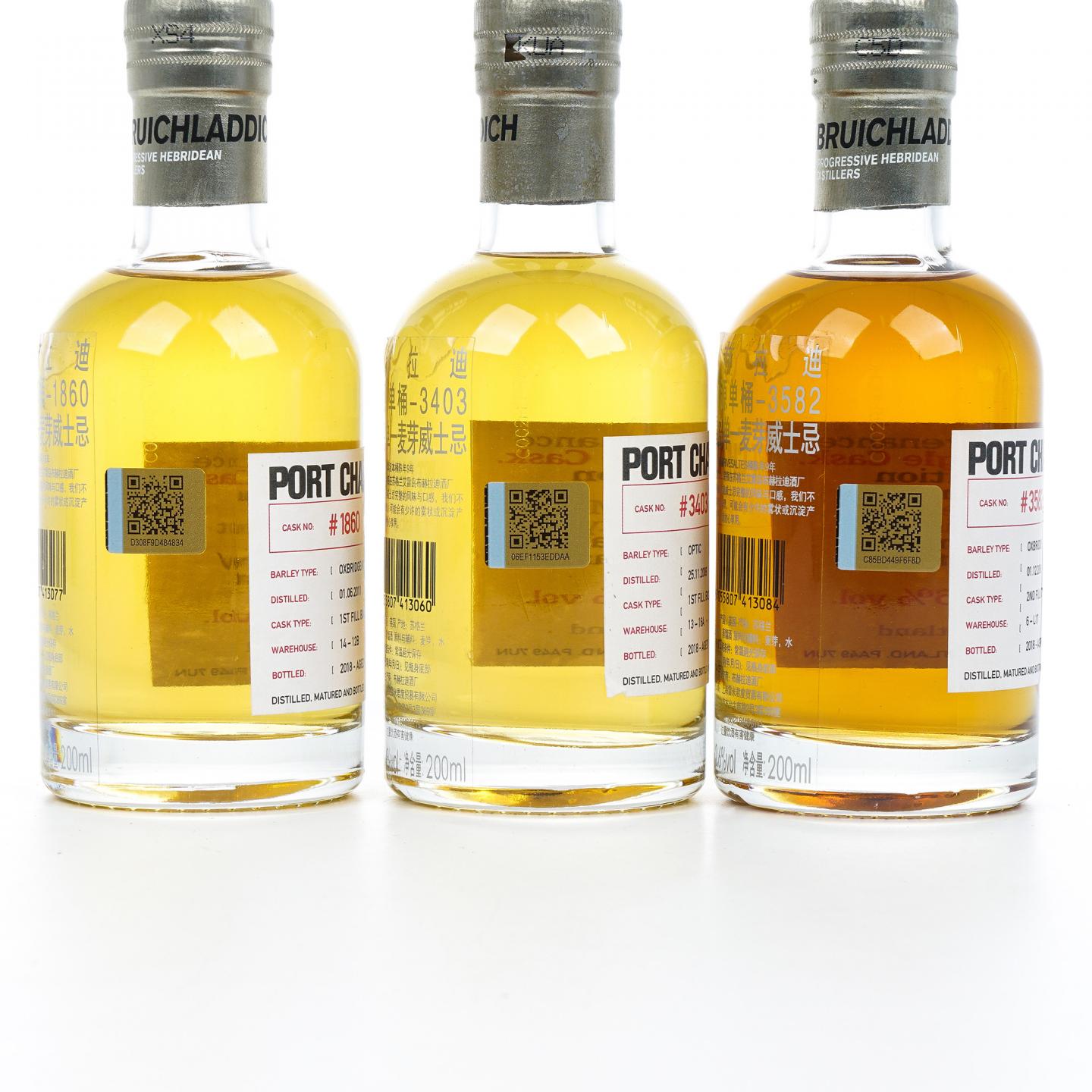 【中样】布赫拉迪 波夏 微物源单桶 200ml*3瓶组
