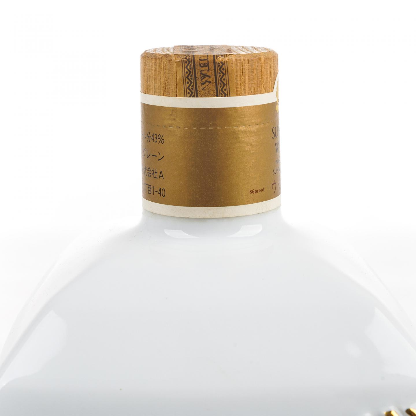 三得利 佐治敬三 大梦 创业90周年纪念 有田烧 720ml