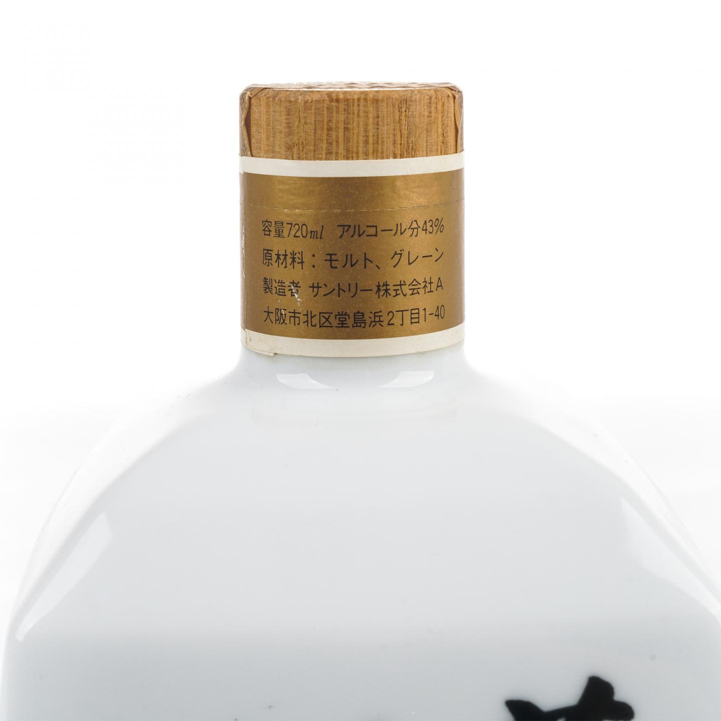 三得利 佐治敬三 大梦 创业90周年纪念 有田烧 720ml