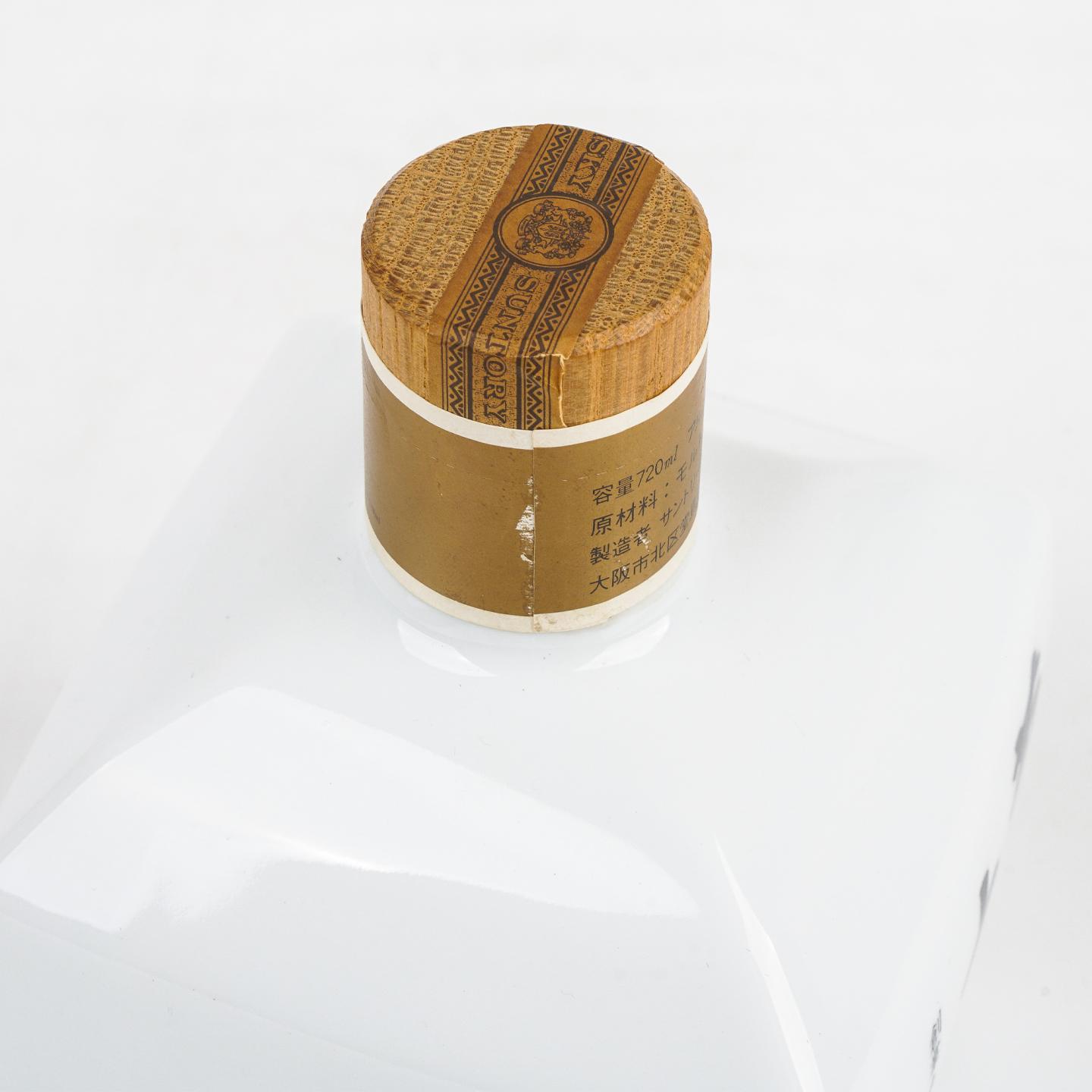 三得利 佐治敬三 大梦 创业90周年纪念 有田烧 720ml