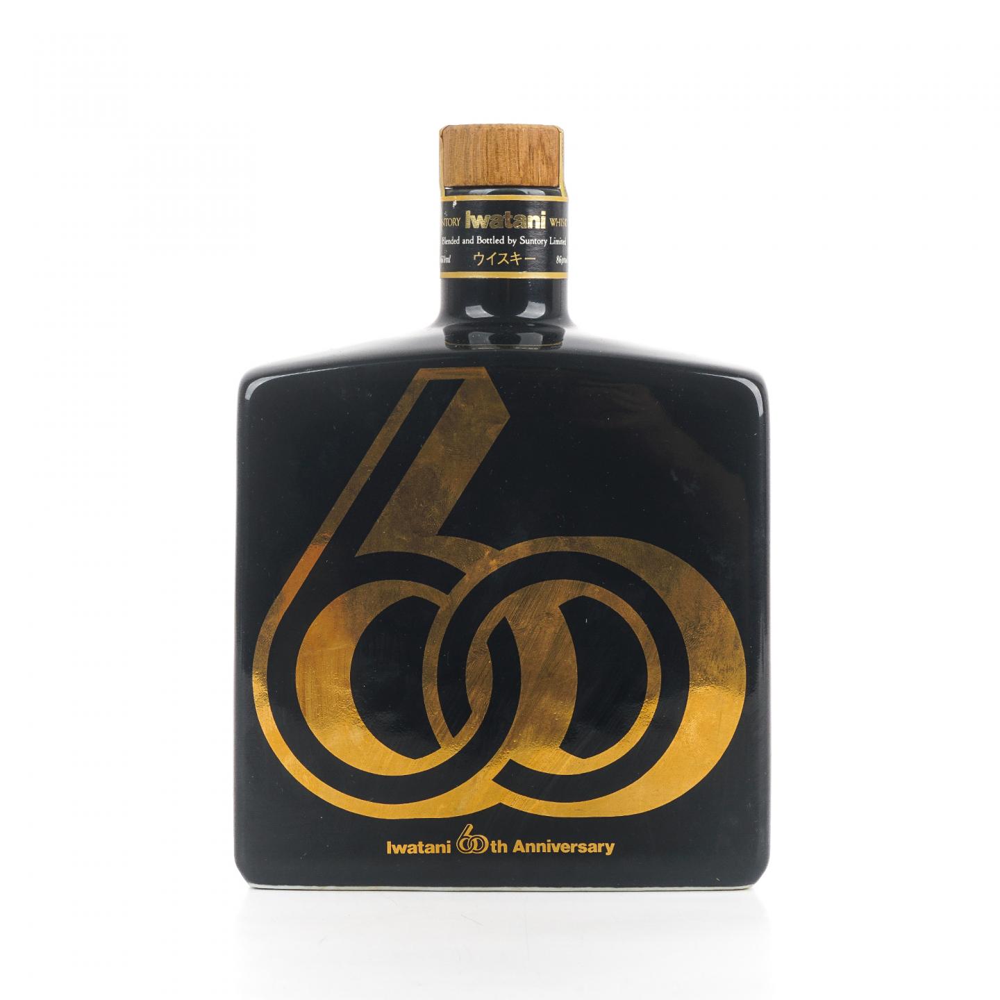 三得利 Iwatani 60周年纪念 瓷瓶 660nl