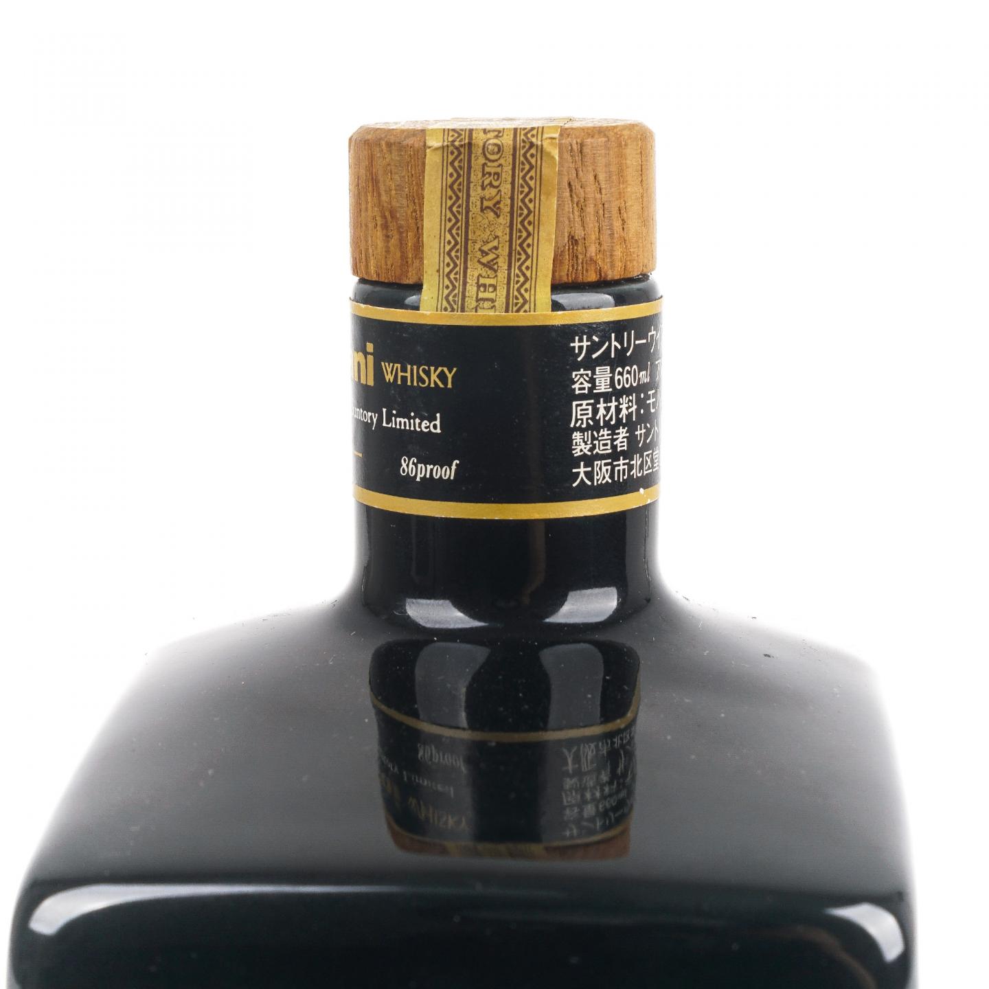 三得利 Iwatani 60周年纪念 瓷瓶 660nl
