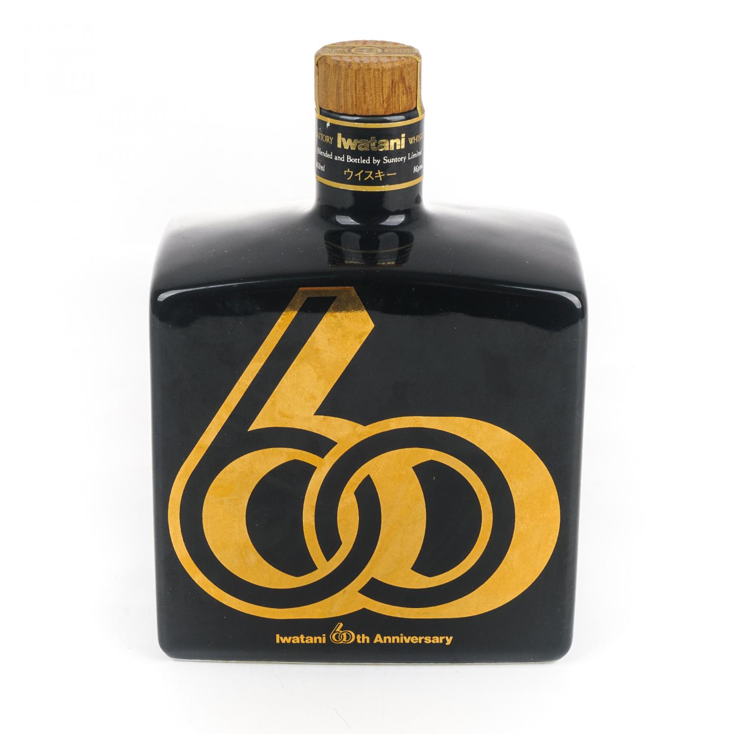 三得利 Iwatani 60周年纪念 瓷瓶 660nl