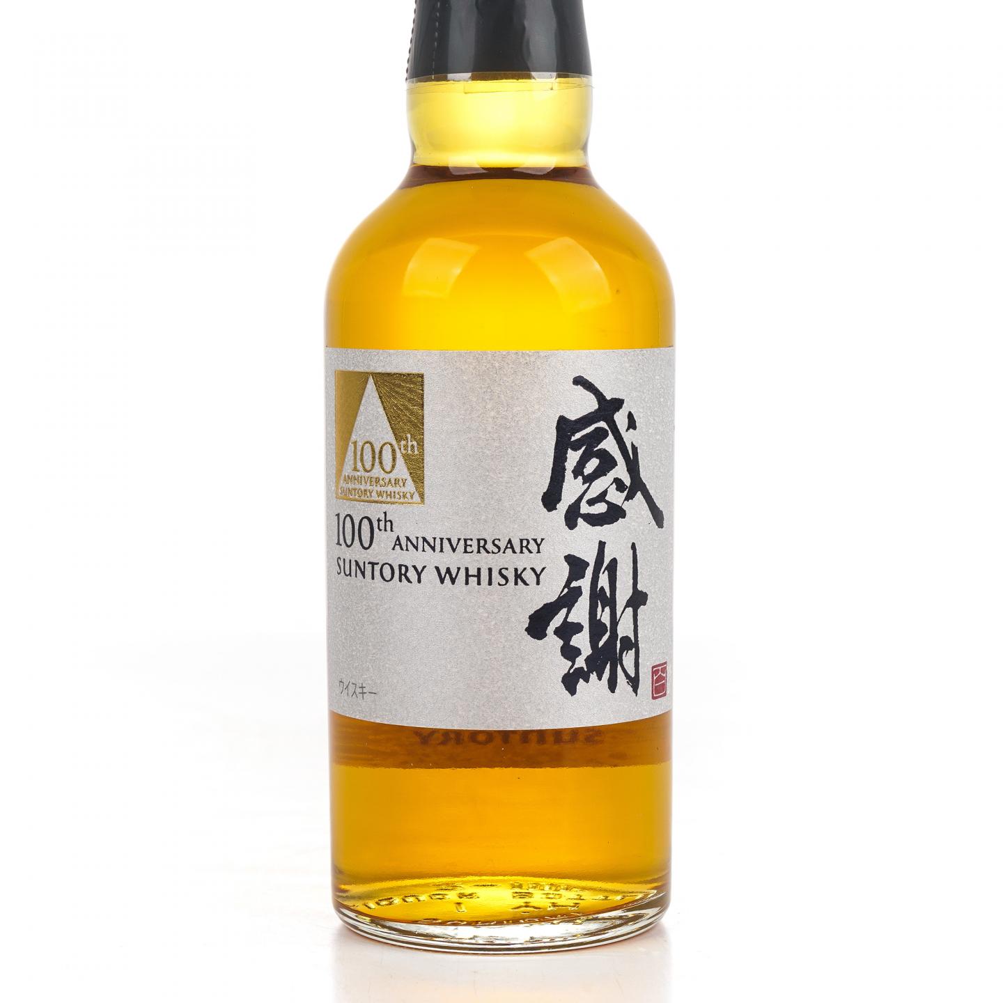 【中样】三得利 感谢100周年纪念 礼盒 180ml