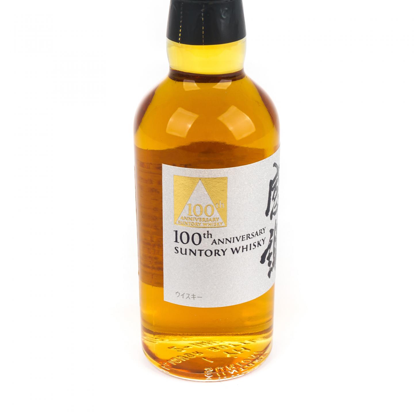 【中样】三得利 感谢100周年纪念 礼盒 180ml