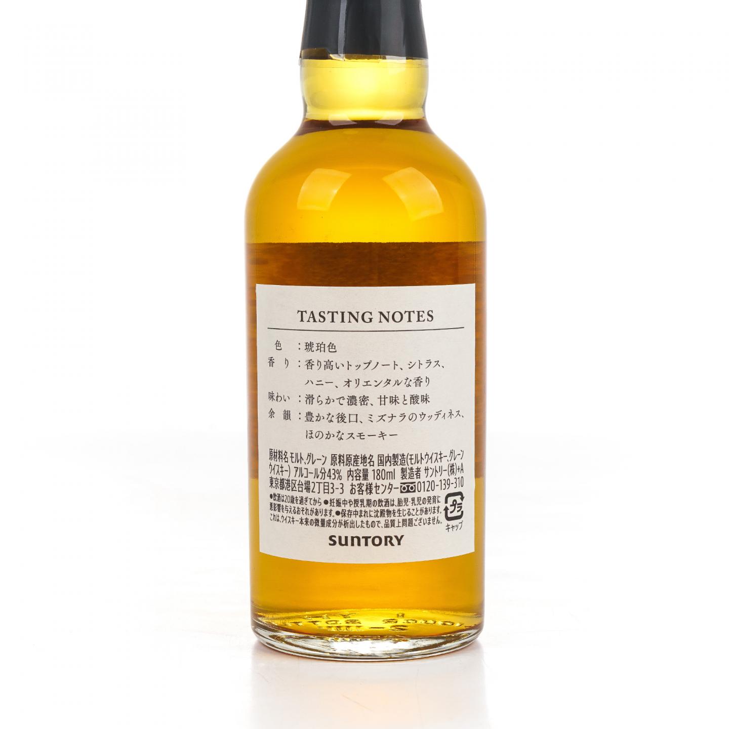 【中样】三得利 感谢100周年纪念 礼盒 180ml