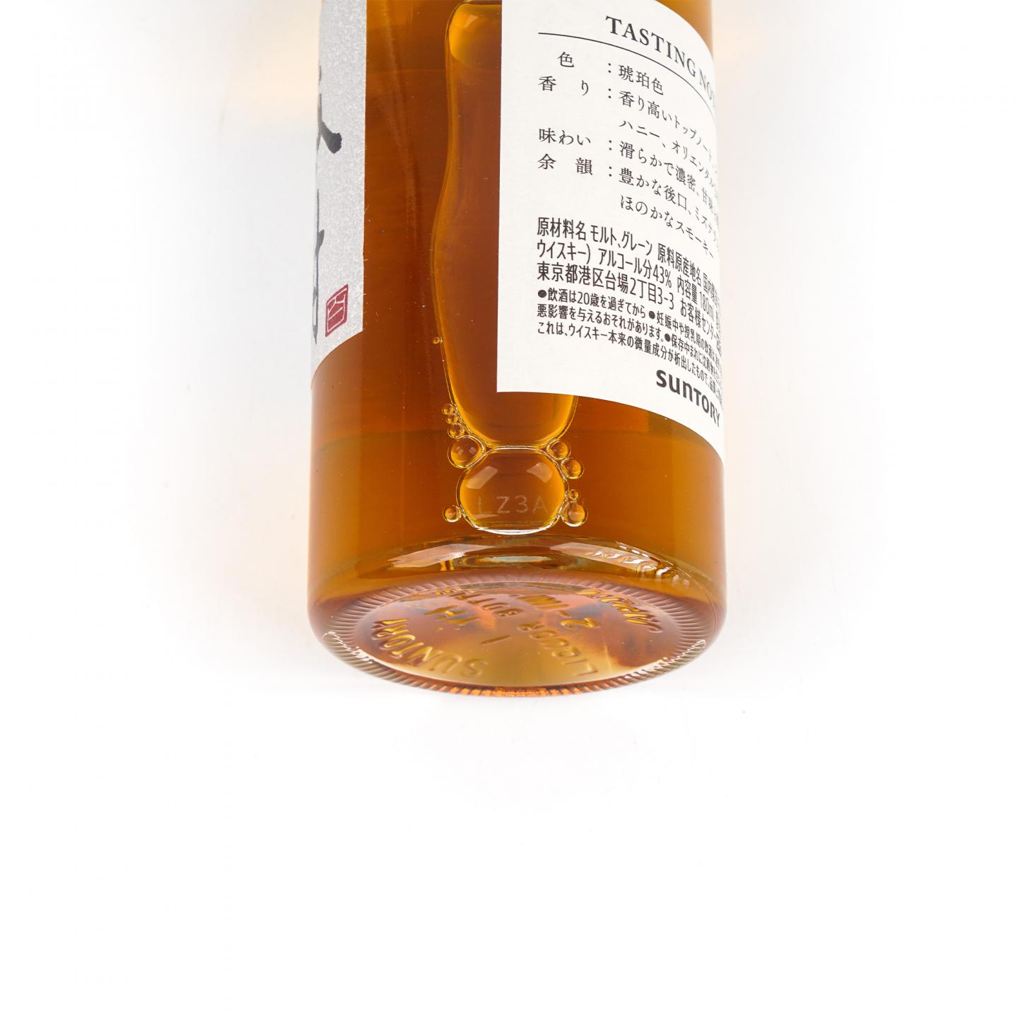 【中样】三得利 感谢100周年纪念 礼盒 180ml