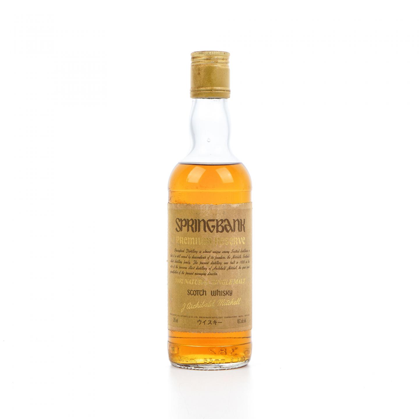【中样】云顶 萨克斯 Premium Reserve 375ml