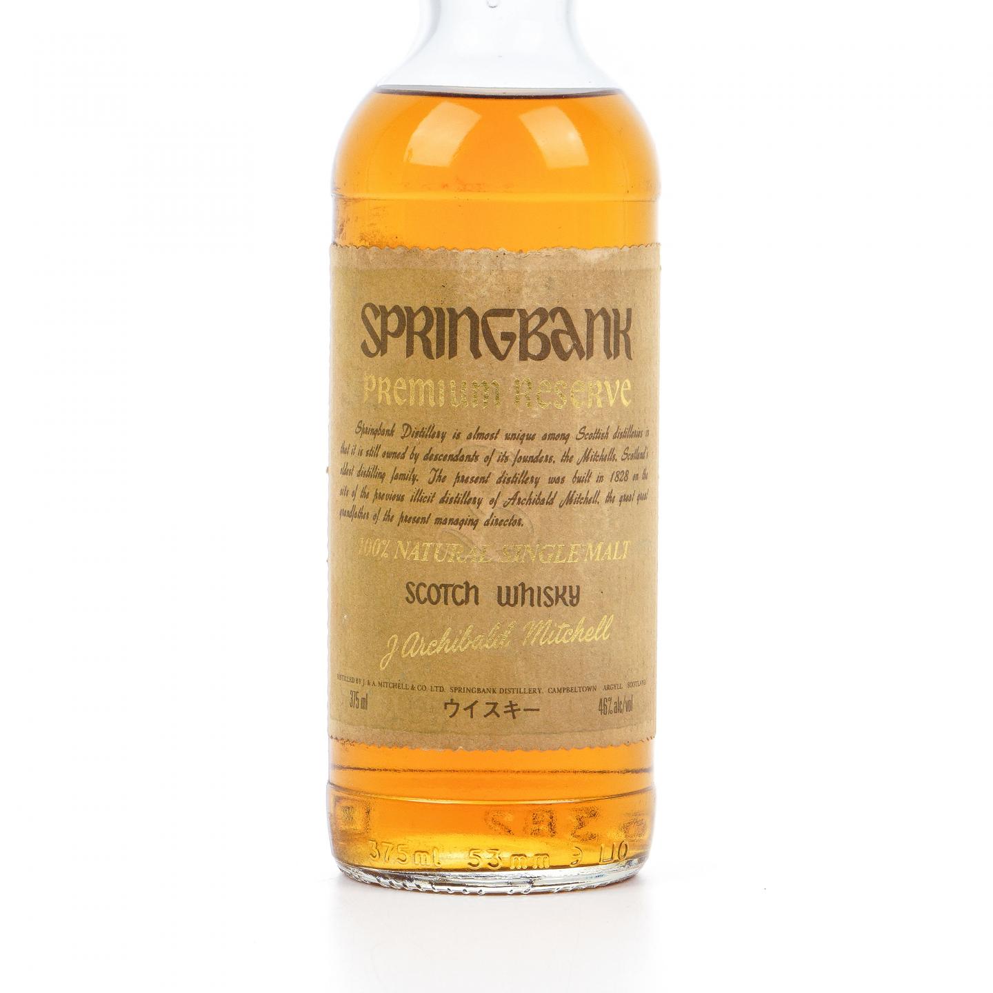 【中样】云顶 萨克斯 Premium Reserve 375ml