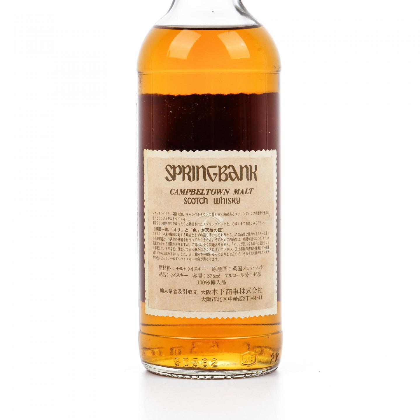 【中样】云顶 萨克斯 Premium Reserve 375ml