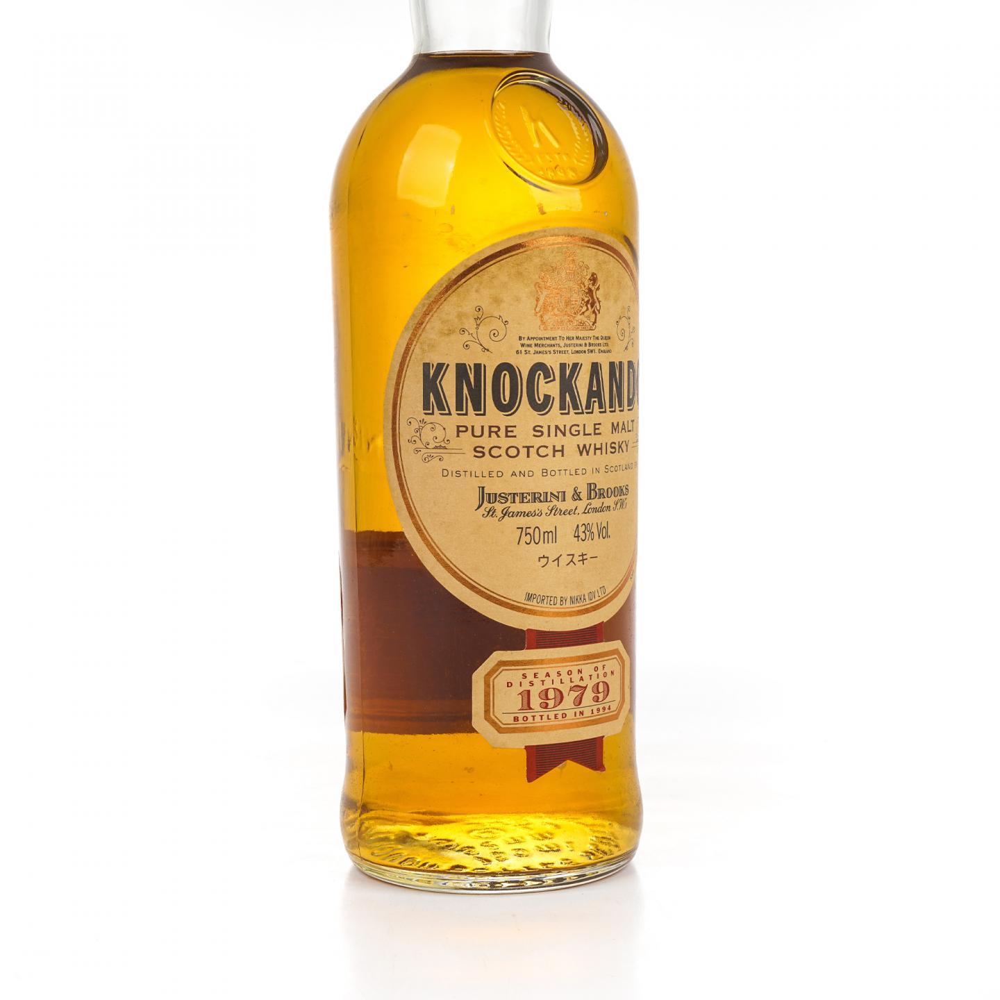 洛坎多 1979-1994 皇室徽标 750ml