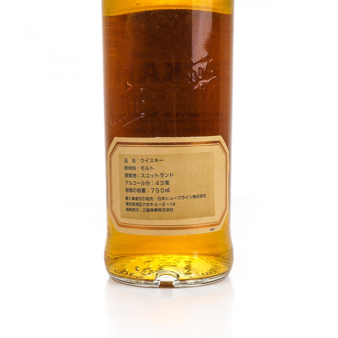 洛坎多 1979-1994 皇室徽标 750ml