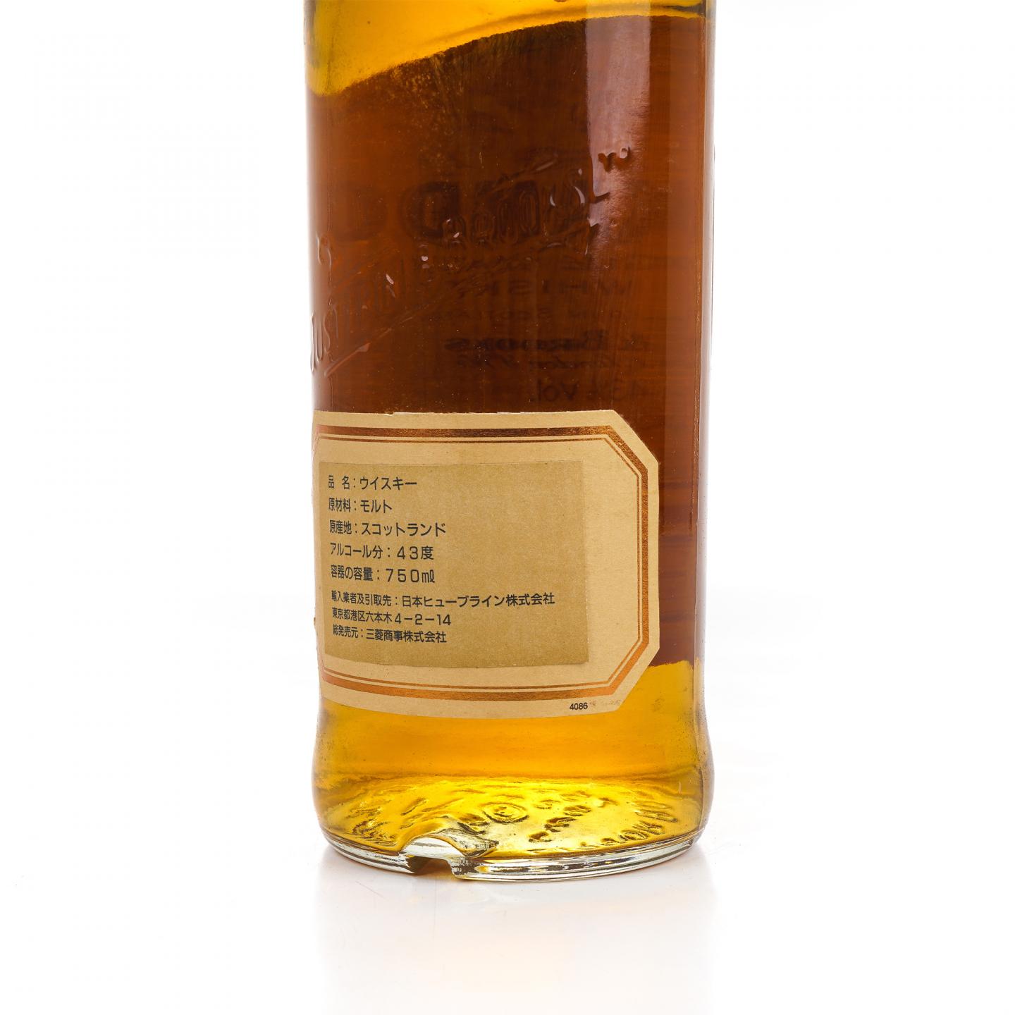 洛坎多 1979-1994 皇室徽标 750ml