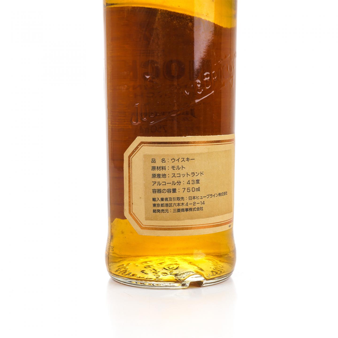 洛坎多 1979-1994 皇室徽标 750ml