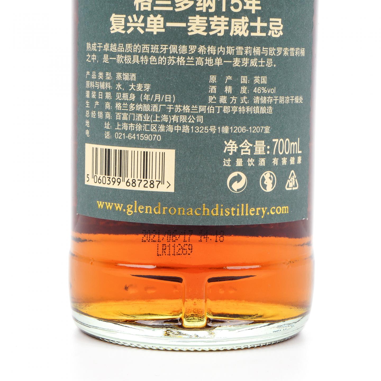 格兰多纳 15年 2021 复兴 雪莉桶 行货