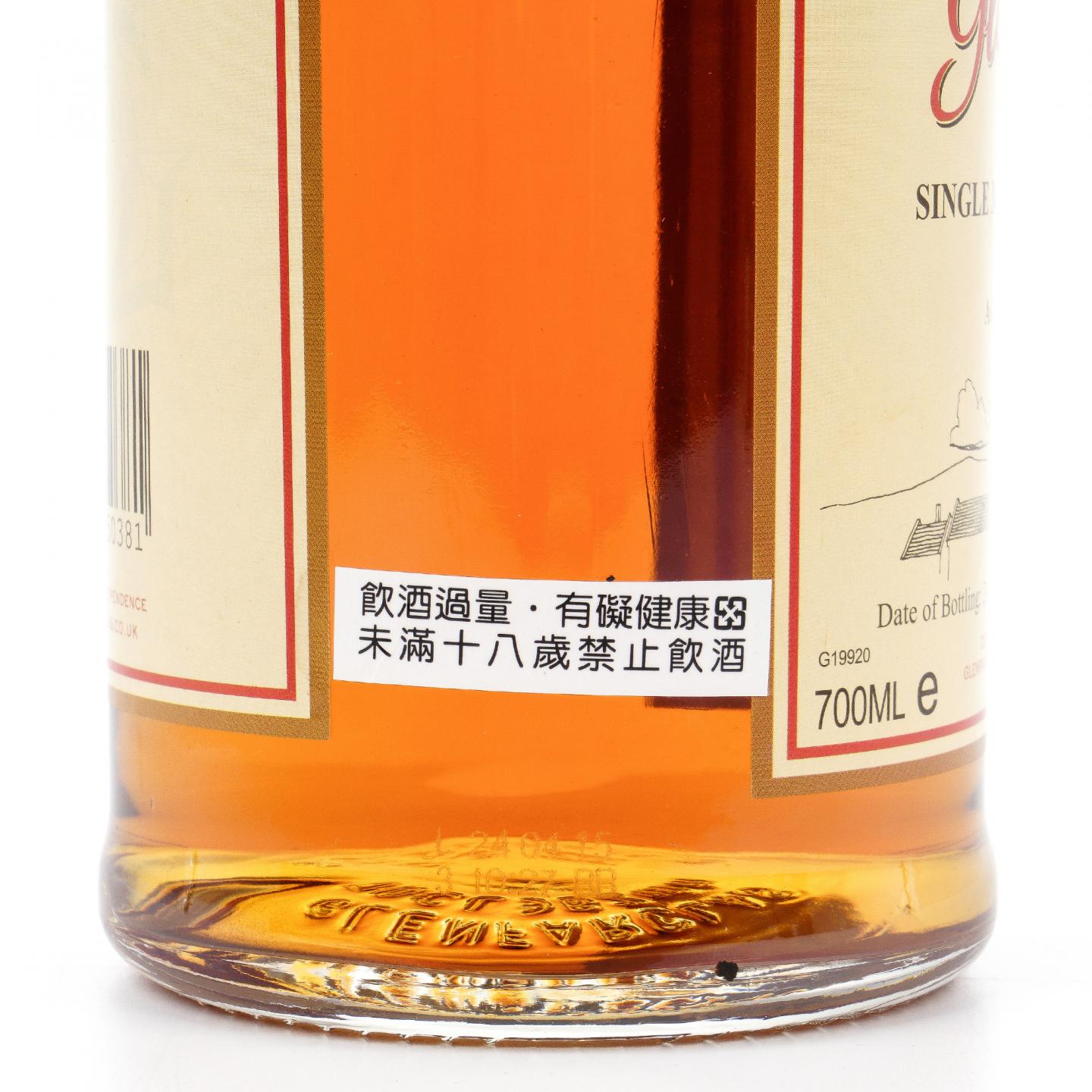格兰花格 50年 2015 礼盒 700ml