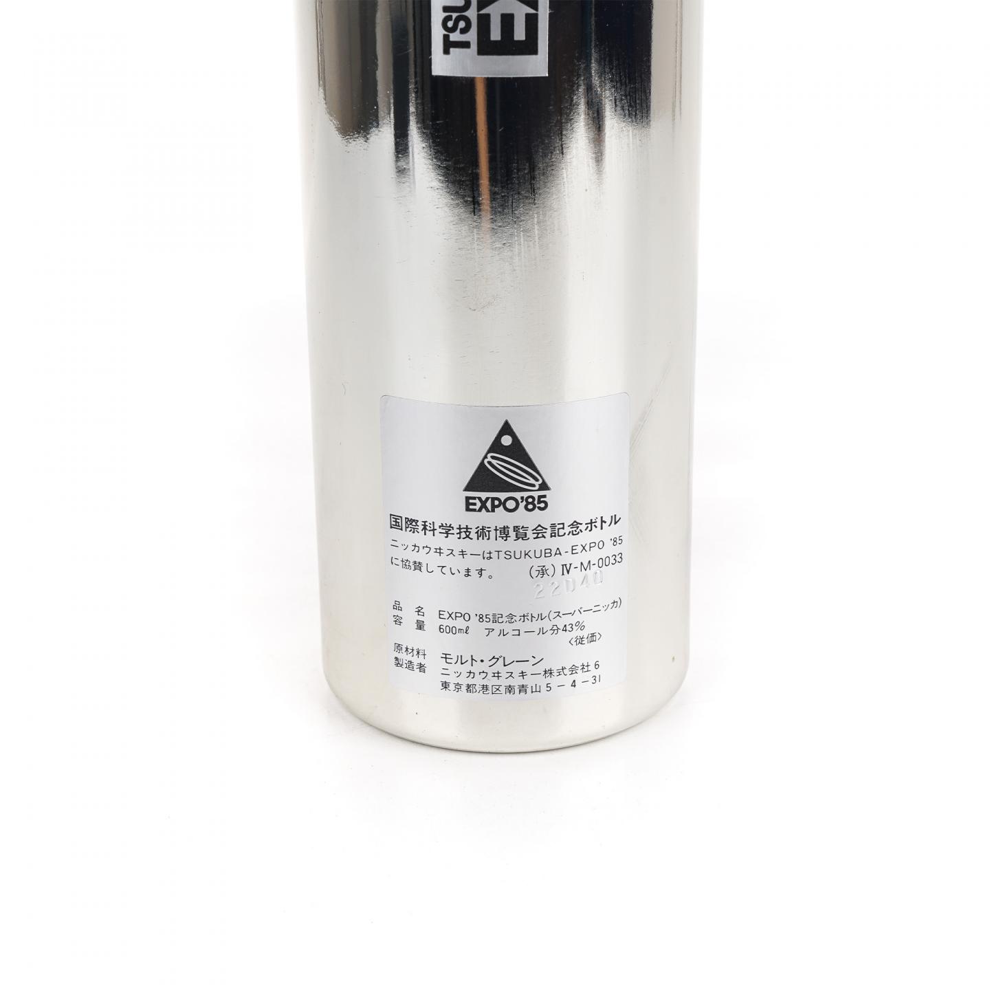 Nikka 1985年 国际科学技术博览会纪念 600ml