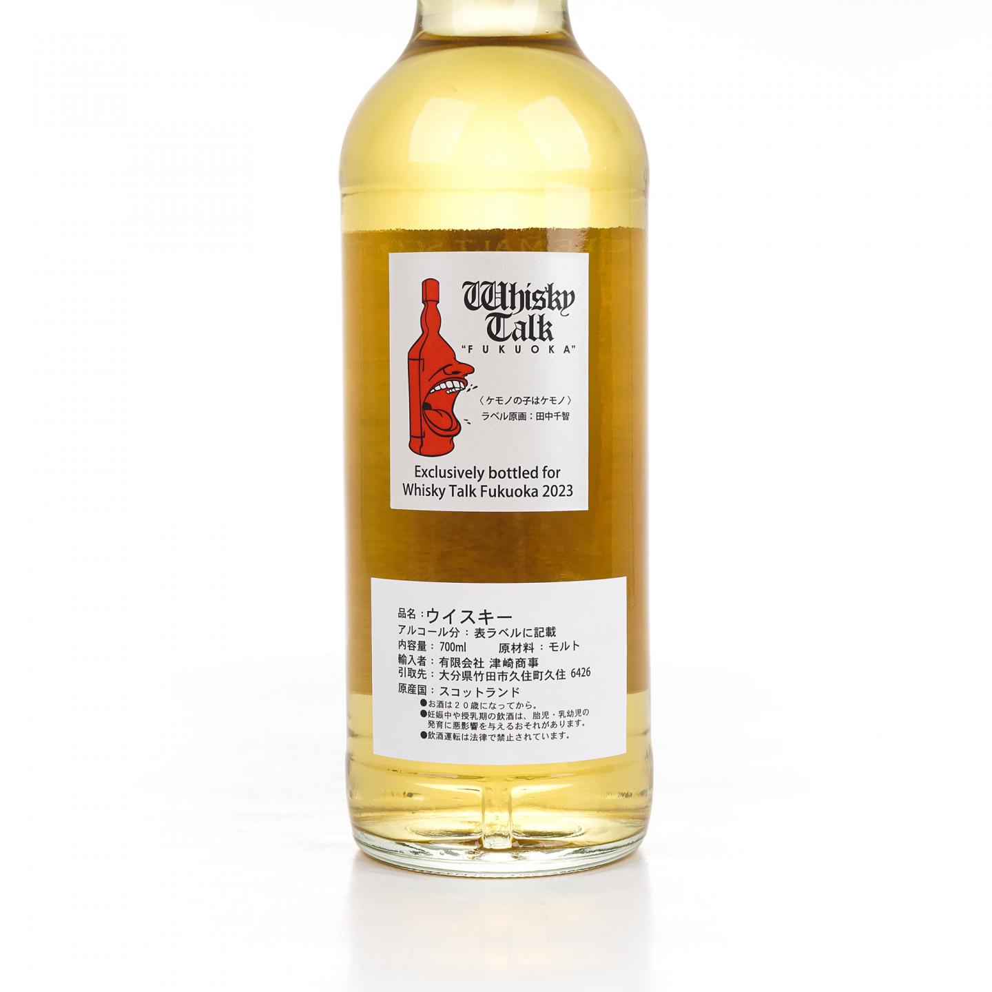 麦克杜夫 13年 2009-2022 Whisky Talk Fukuoka 2023 独家装瓶