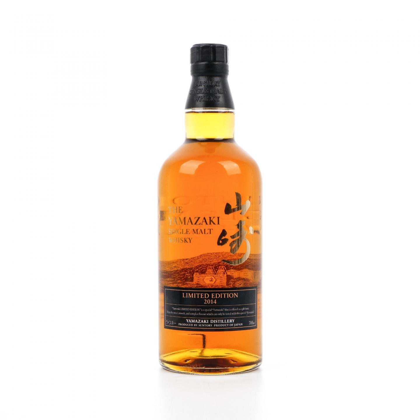 山崎 2014 限量版 Limited Edition