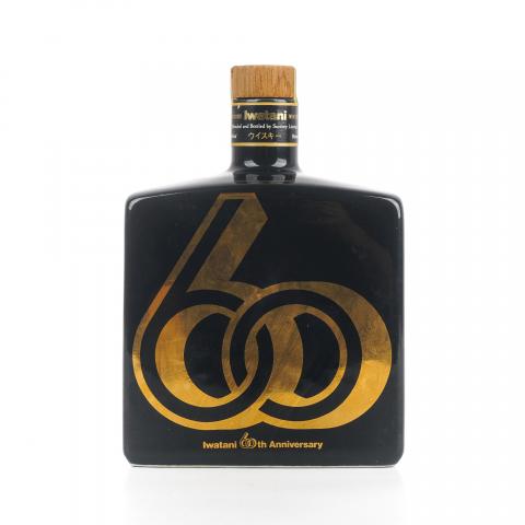 三得利 Iwatani 60周年纪念 瓷瓶 660nl