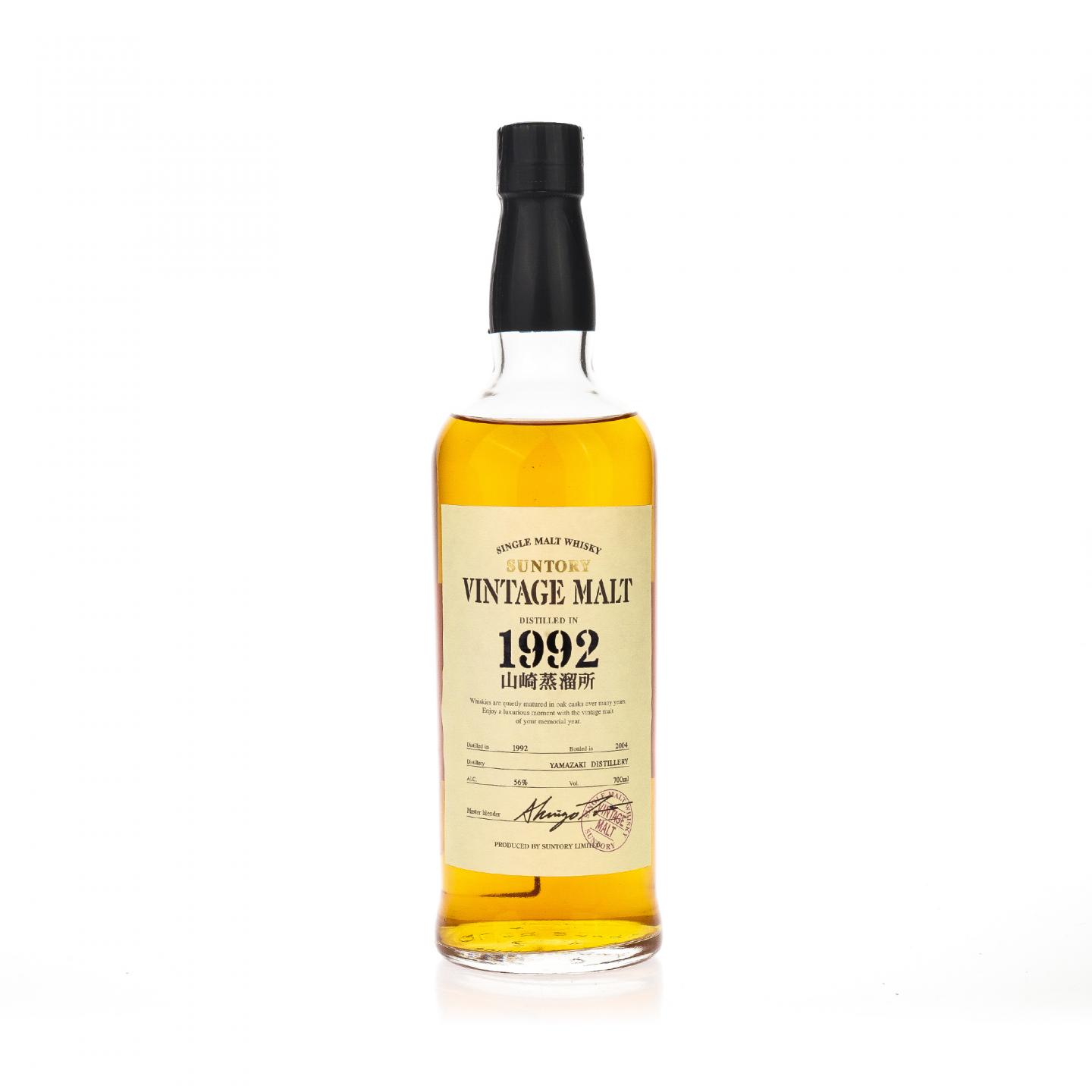 【威士忌】山崎蒸馏所 1992-2004 56% Vintage Malt