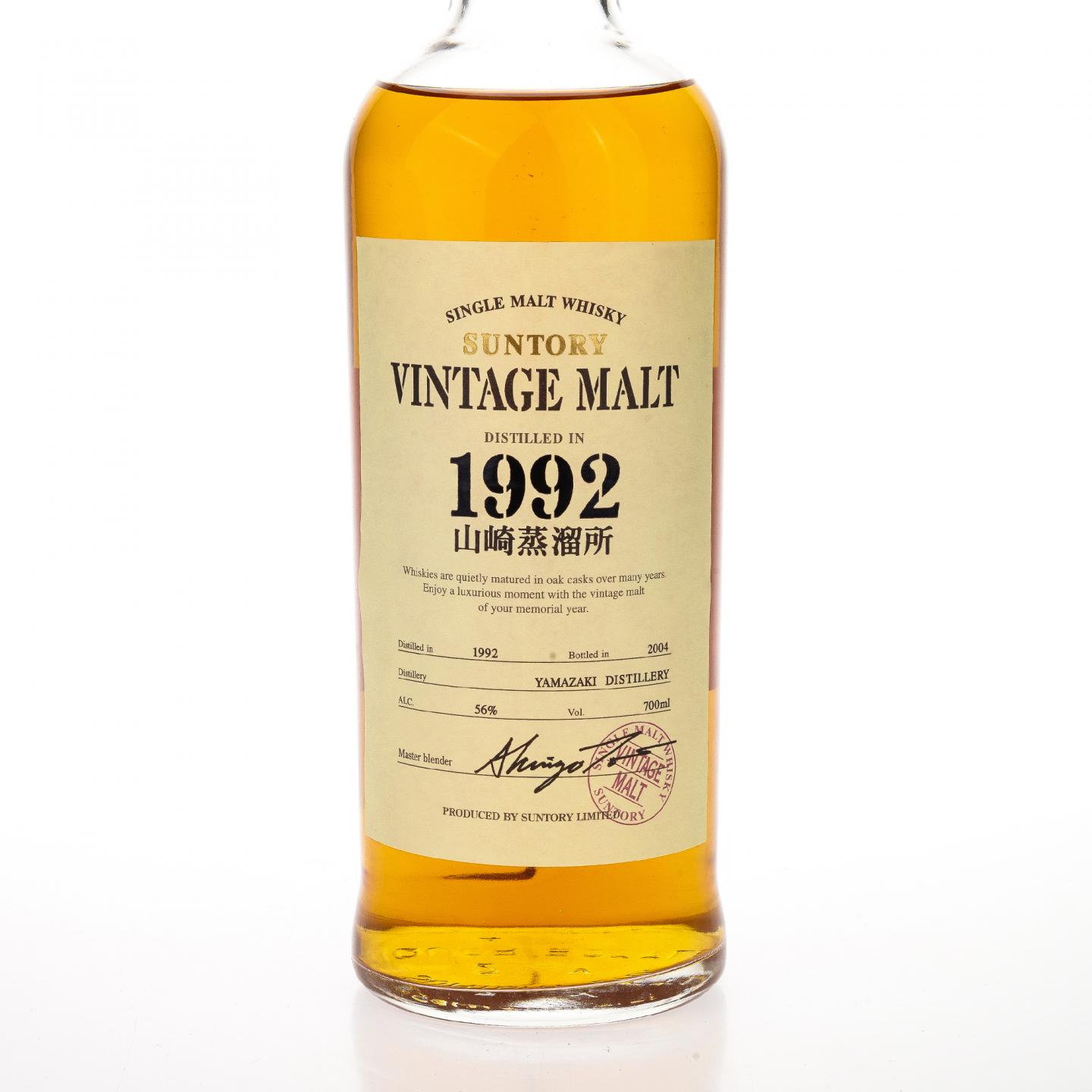 【威士忌】山崎蒸馏所 1992-2004 56% Vintage Malt