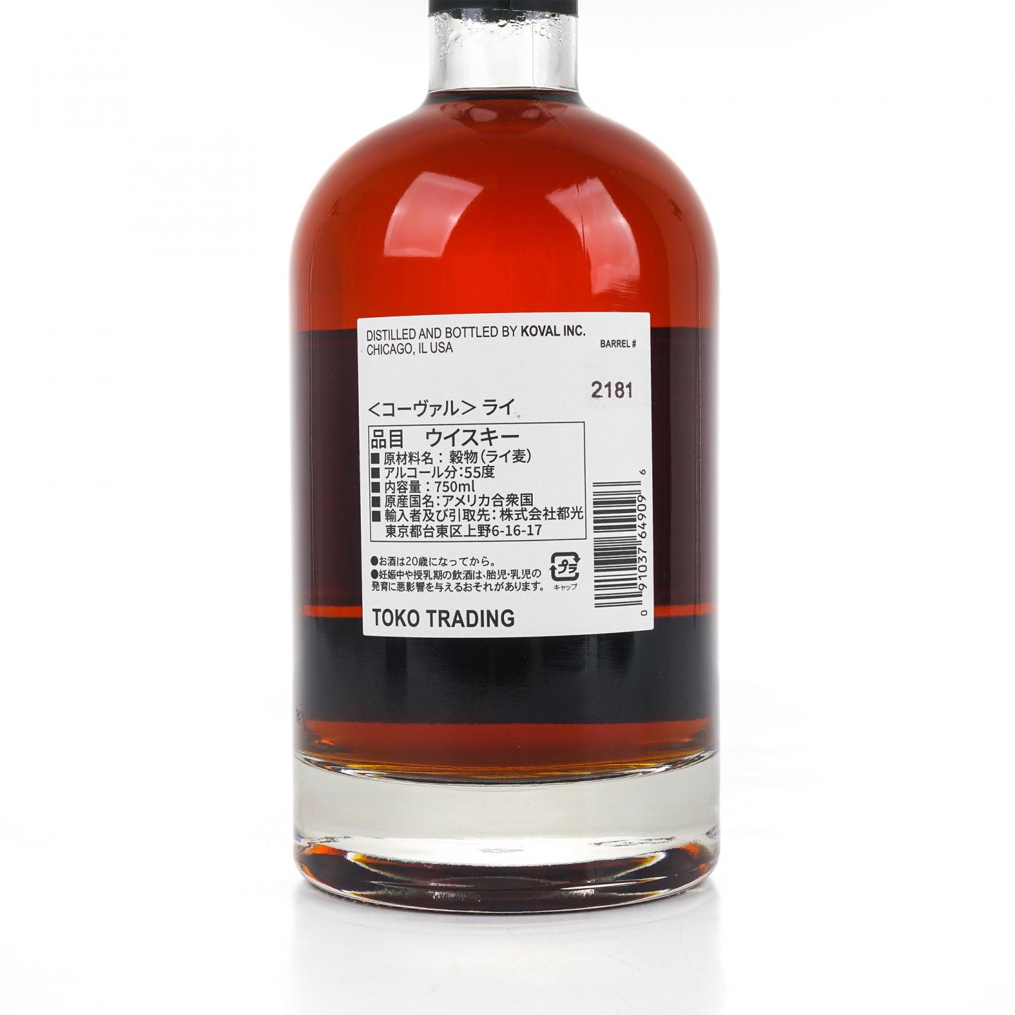KOVAL 10年 单桶 黑麦威士忌 750ml