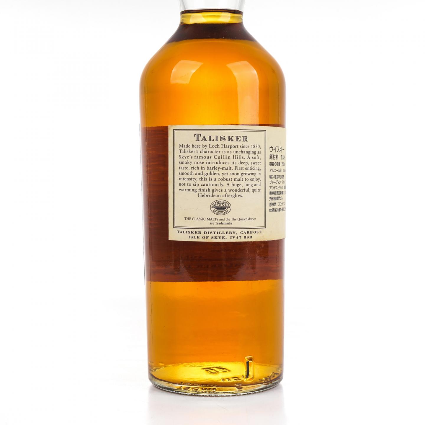 泰斯卡 10年 石头标 750ml