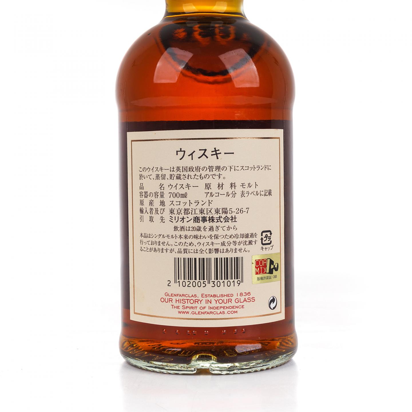 格兰花格 2010-2021 猫眼系列