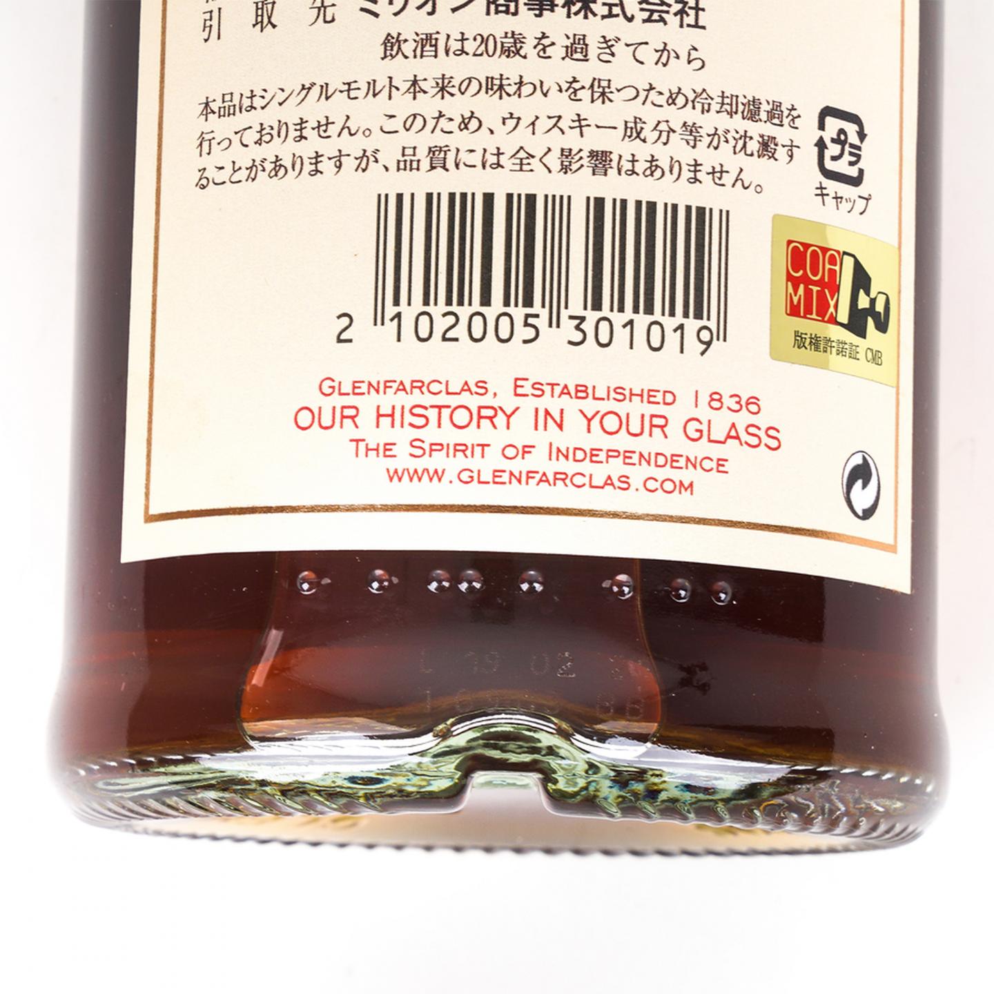 格兰花格 2010-2021 猫眼系列