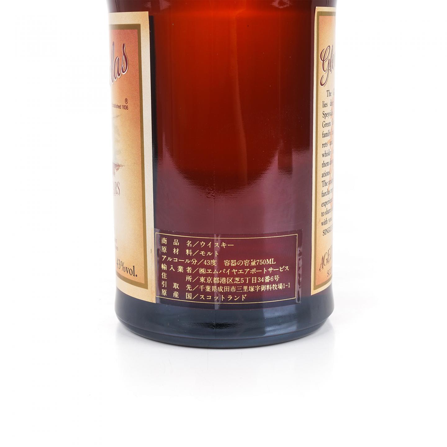 格兰花格 17年 旧版 750ml