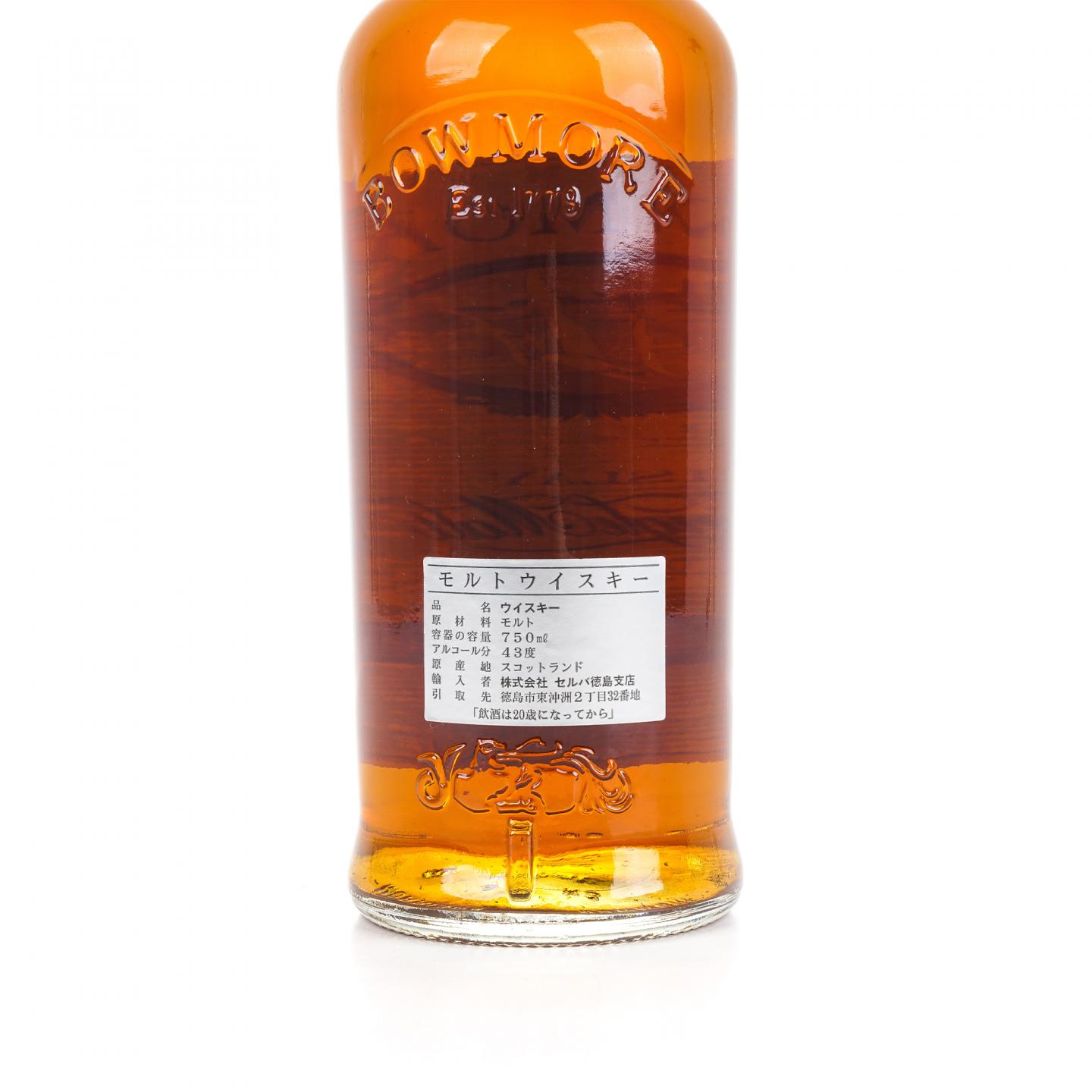 波摩 12年 海鸥标 750ml