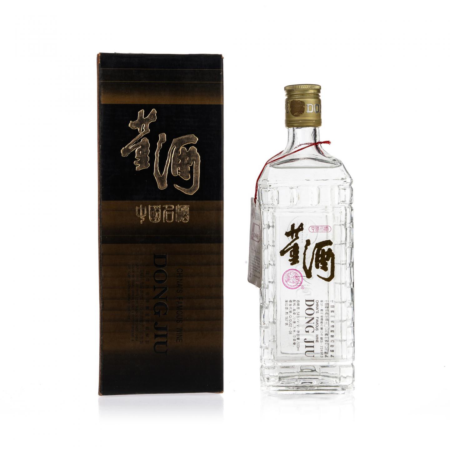 【白酒】董酒·1995年2月27日 飞天扁董 54%